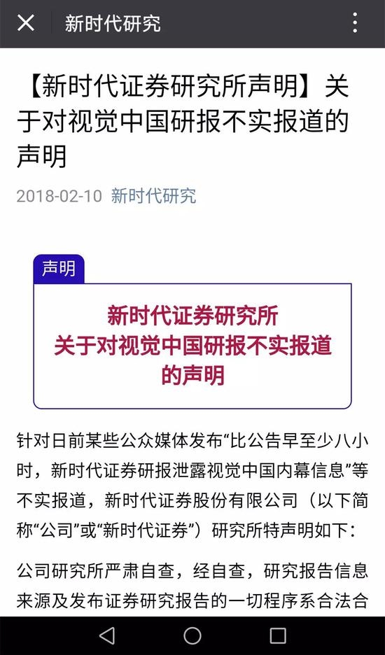 图片来源:逸杉资产官网