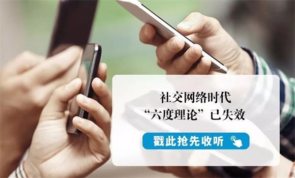 这两个景象的到来,将打破互联网企业的寡头模式.no.2▼