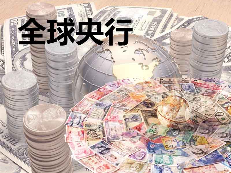 鲍威尔“升息难题”