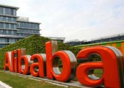 阿里创最大全现金收购纪录