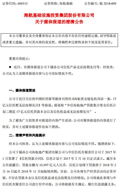 贷款收入证明_贷款本金收入