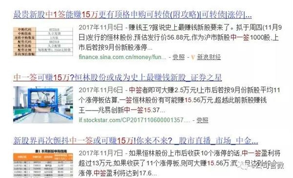 上市2个多月就破发!还有这些次新股跌破发行价