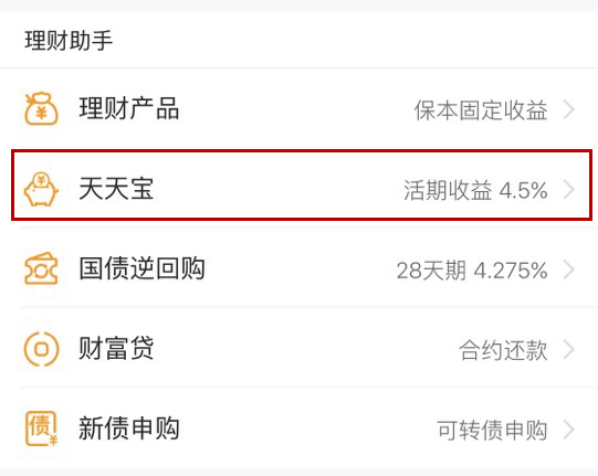 确认书模板_收入确认书(3)