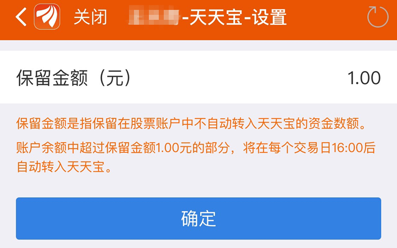 确认书模板_收入确认书(3)