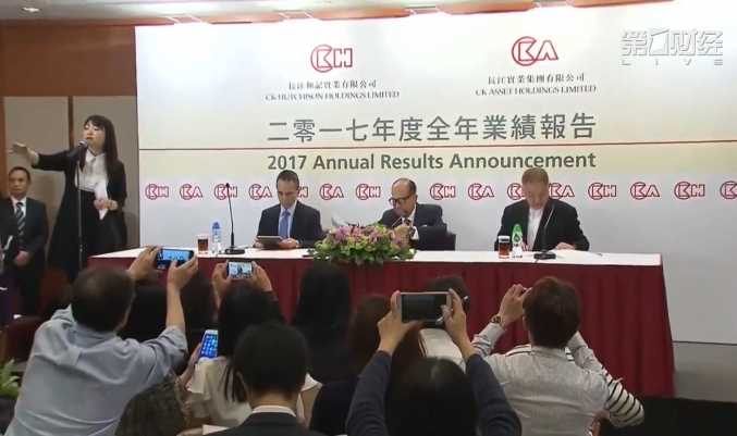 李嘉诚回应了这些热点问题