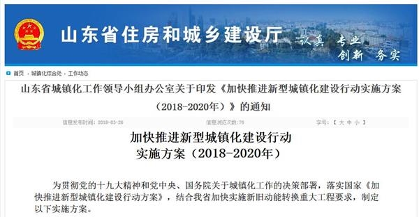 农业转移人口市民化_2019云南三支一扶考试-农村：农业转移人口市民化有望再