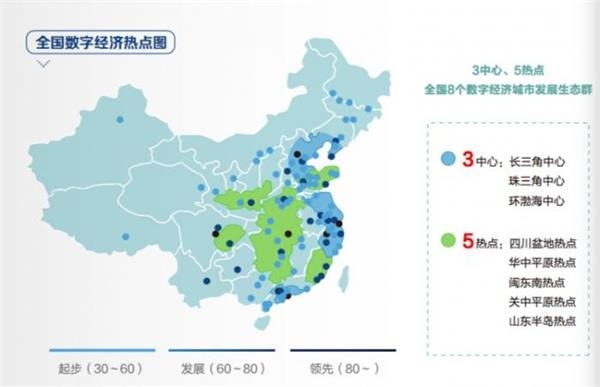 中国城市经济排名_中国100座城市新资源经济指数排名(2)