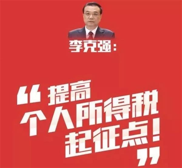 图片来源:人民日报
