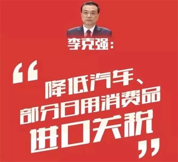 图片来源:人民日报