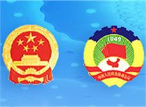 央行答记者问:低利率将告一段落 对外开放可以胆子大一些(实录)