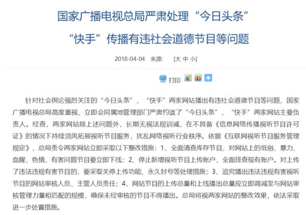 微信QQ也关闭短视频直接播放功能这个行业是