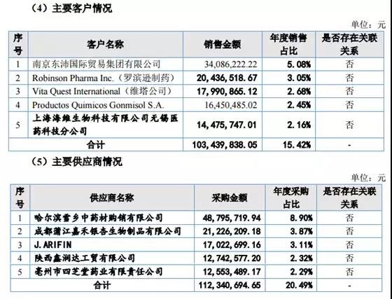 微信图片_20180412213122.jpg