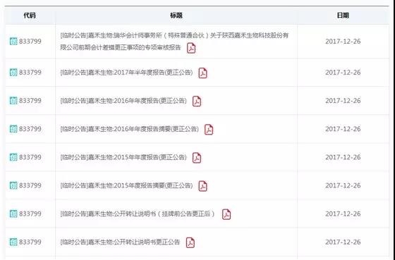 微信图片_20180412213118.jpg