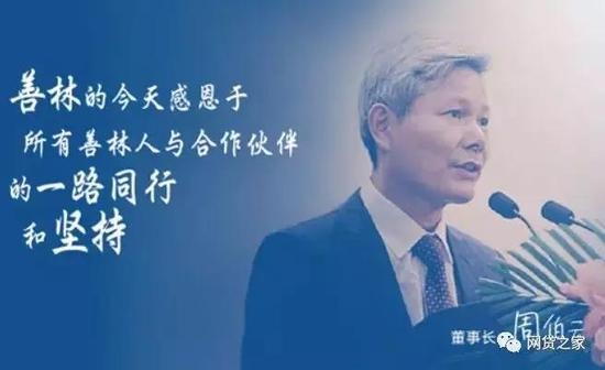 中仁财富的立案通知书