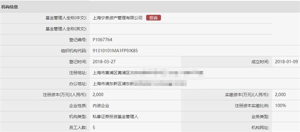 <strong>证券私募规模缩水176亿