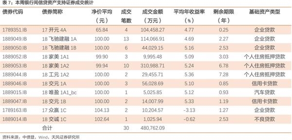 四川人口中的项是什么意思_四川人口中的万年青(3)