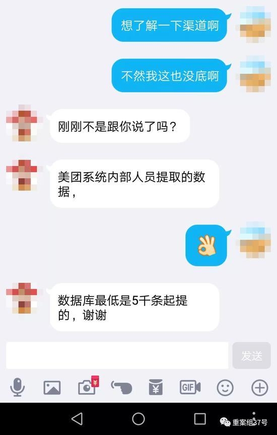 外卖