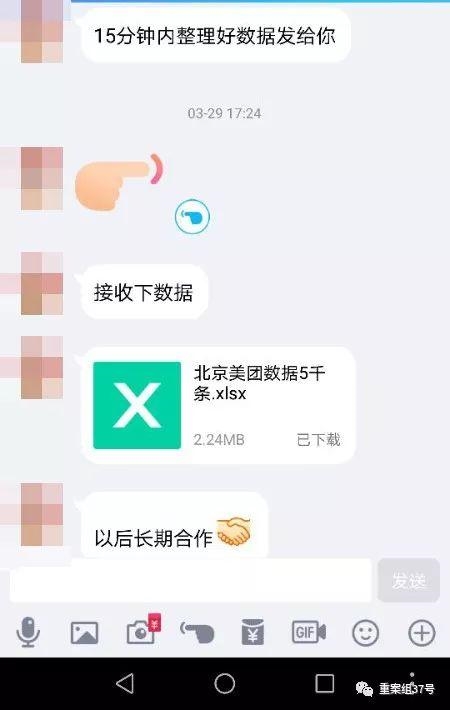 外卖