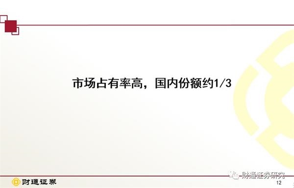 亚普股份:国内汽车油箱龙头走向世界