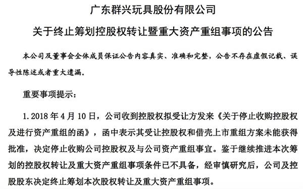 群兴董事长_兴宫集团董事长照片(3)