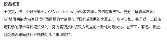 券商资管王牌广发在新三板全军覆没 有产品亏损超过八成