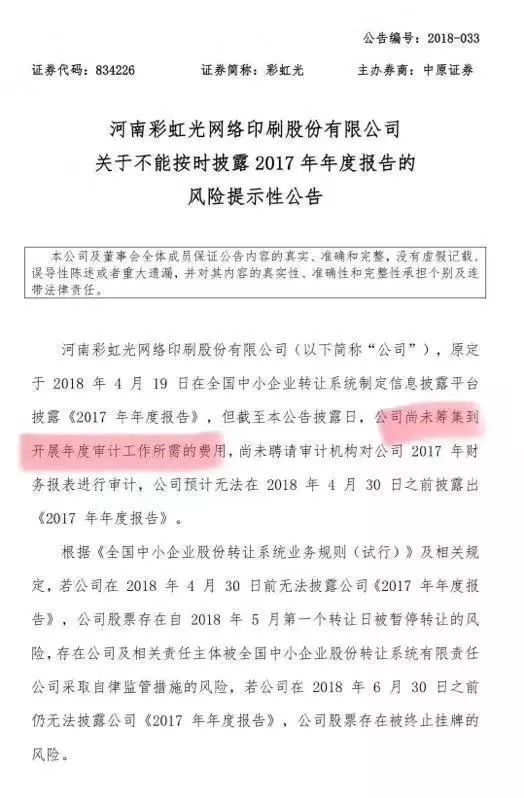<strong>有利于降低企业运行成本</strong>