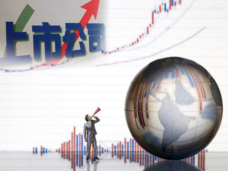 港交所宣布修改上市规则##专题##