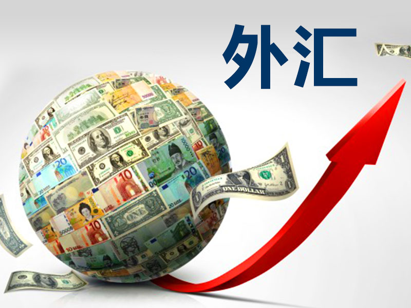 美元“涨”声迎接关键考验