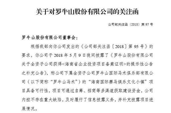 <strong>海南本地游资连续3日疯狂出货</strong>