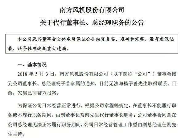 <strong>2017年中兴装备业绩承诺不达标</strong>