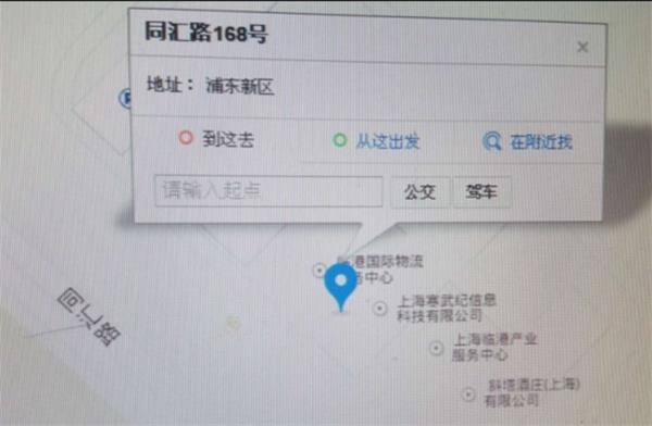 上海市如何再注册公司 201805141731282097152696.jpg