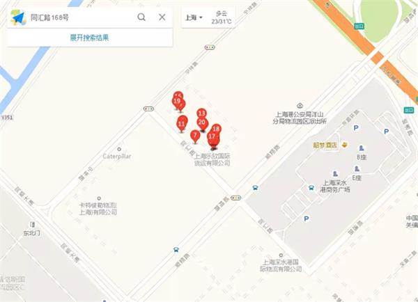 (图片上未出现特斯拉上海公司字样,只有路名) QQ图片20180514214500_副本