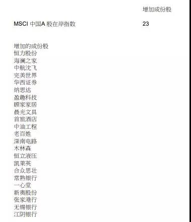 图片_20180516084940.jpg