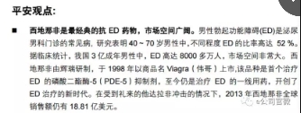 屏幕快照 