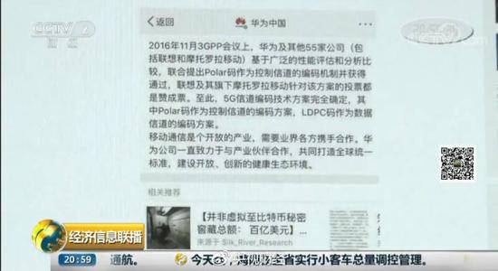 联想集团副总裁:中国企业应该团结一致