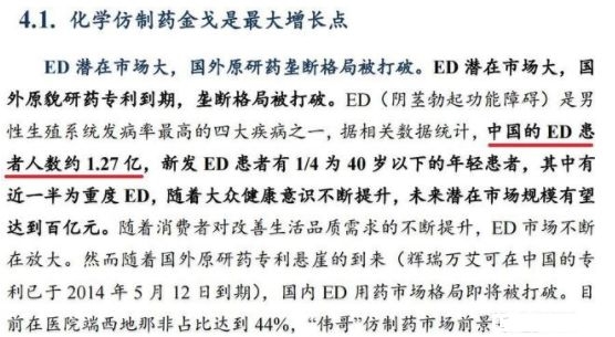 ▲来源:东吴证券