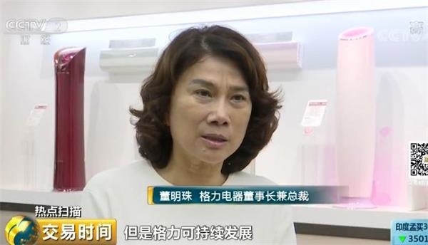 <strong>为中国制造点赞!</strong>