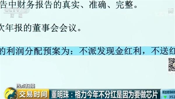 <strong>为中国制造点赞!</strong>