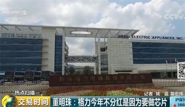 <strong>为中国制造点赞!</strong>