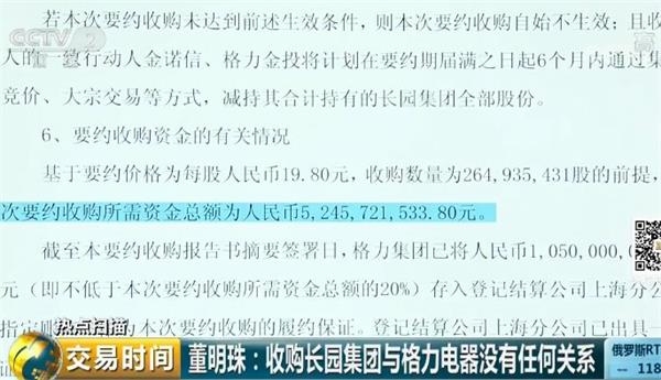 <strong>为中国制造点赞!</strong>