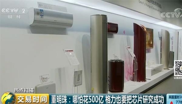 <strong>为中国制造点赞!</strong>