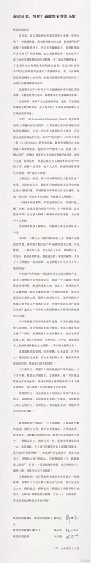 1526657877657009.jpg 微信图片_20180518233628.jpg