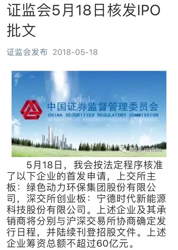 <strong>募资额未敲定且大幅缩水</strong>