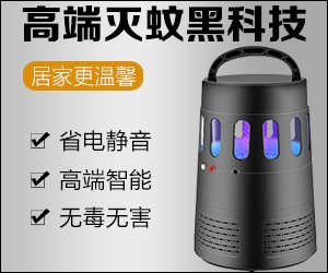 广告