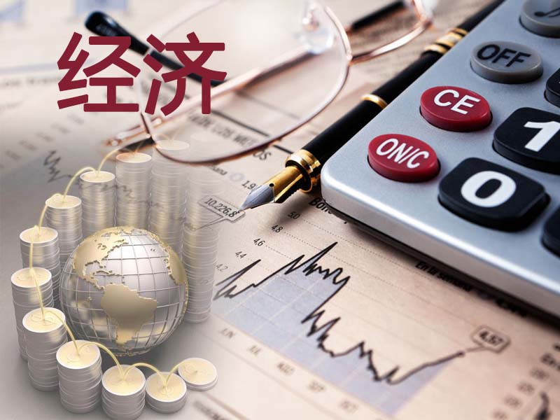 4月宏观经济数据##专题##