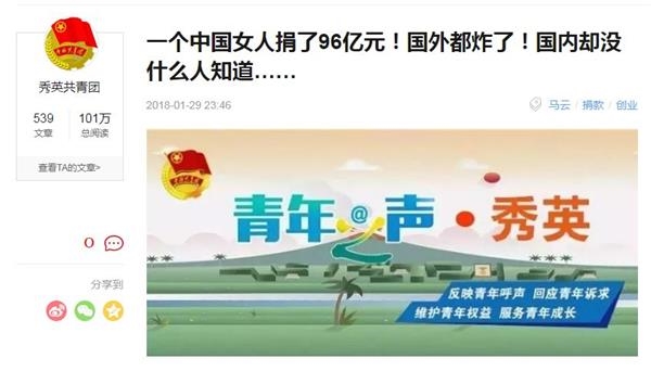 ▲在2018胡润全球白手起家女富豪榜上,何巧女以270亿元财富位列第14名