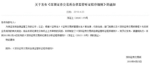 资料来源:东方财富Choice数据
