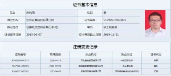 分红股票排名_股票分红图片