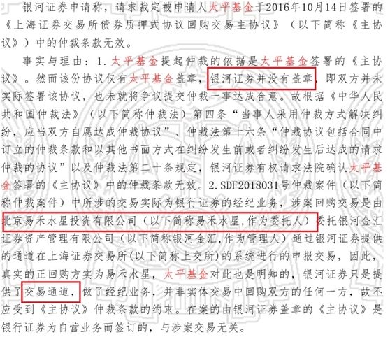 <strong></strong><strong>背后私募参与质押股暴跌80%</strong><strong></strong>