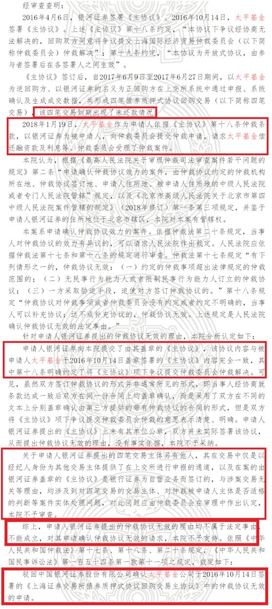 <strong></strong><strong>背后私募参与质押股暴跌80%</strong><strong></strong>